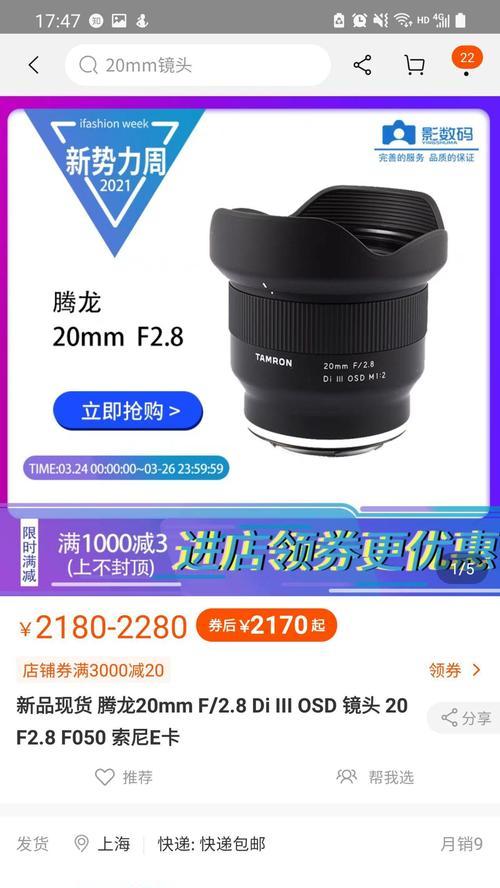 索尼电动镜头相机怎么用？操作步骤是什么？