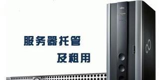 独享服务器适合哪些生意？如何选择合适的独享服务器？