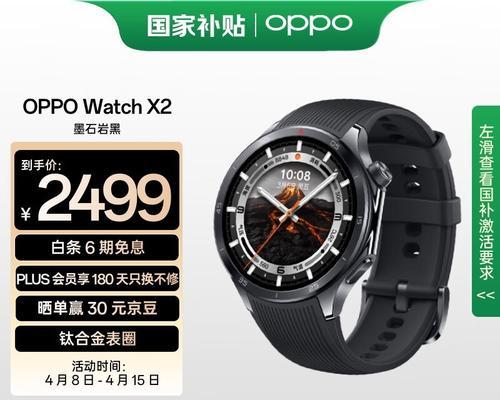 全智能手表独立终端使用方法是什么？有哪些功能？