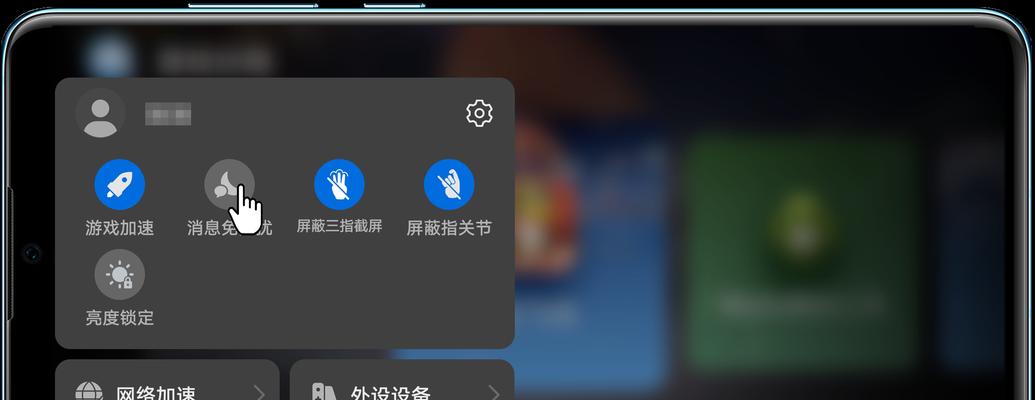 华为电脑壁纸更换困难解决方法？更换壁纸时的常见问题？