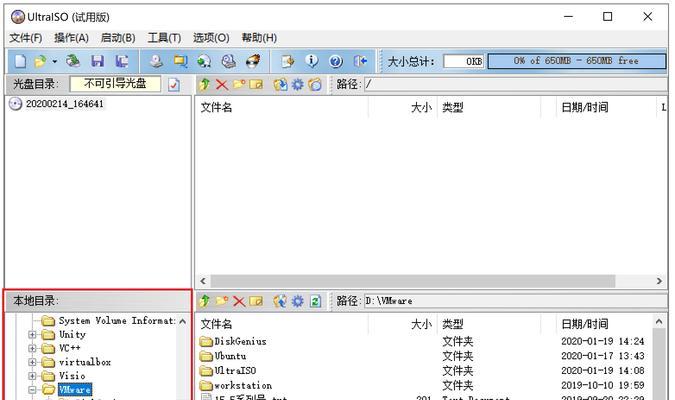 双系统移动硬盘加密设置方法？数据安全如何保障？