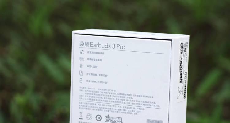 魔兽荣耀蓝牙耳机的连接方法是什么？连接过程中可能遇到的问题有哪些？