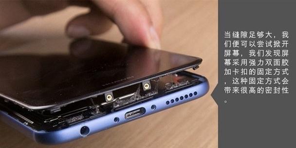 华为电脑盖板安装方法是什么？安装时需要注意什么？