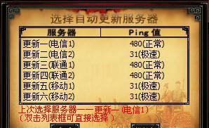 恩迈什么服务器好用？如何选择合适的服务器？