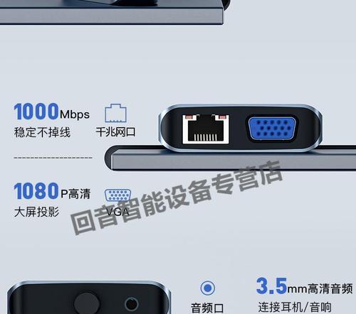 华为电脑外接转换器使用方法是什么？