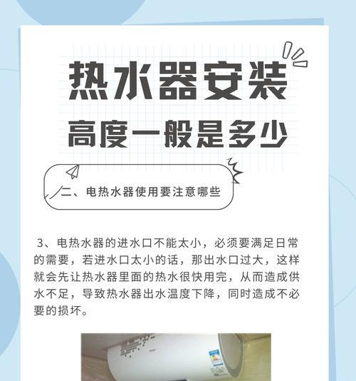 热水器下方的两个连接头有何用途？如何正确连接？