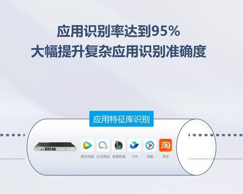 锐捷网关防火墙配置方法是什么？常见配置问题如何解决？