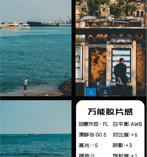 索尼相机拍照参数怎么预设？预设后如何调整？