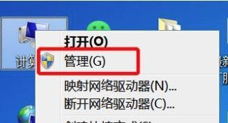 宏碁平板电脑怎么关机不了？解决方法是什么？