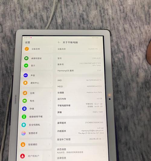 华为平板的图片怎么导入到电脑？详细步骤是什么？