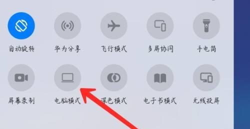 华为平板的图片怎么导入到电脑？详细步骤是什么？