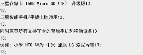 平板电脑如何安装流量卡？步骤是什么？