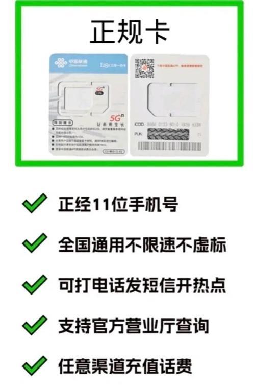 平板电脑如何安装流量卡？步骤是什么？