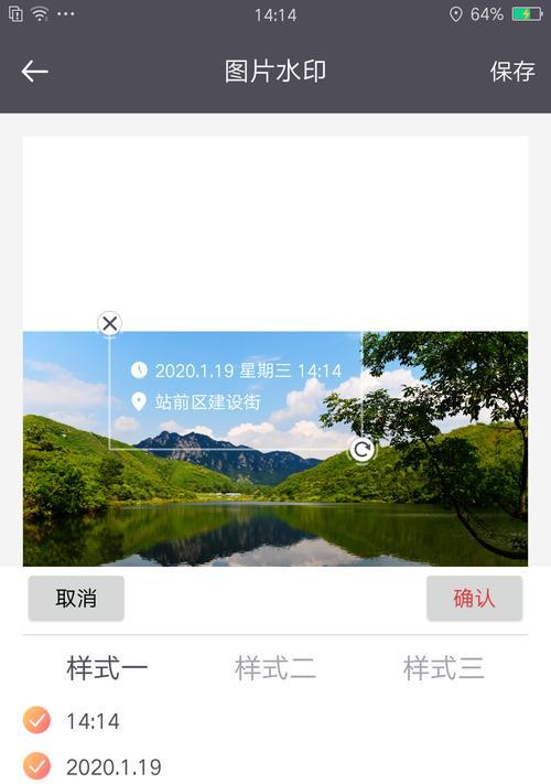 手机摄像头水印如何去除？修手机时要注意什么？
