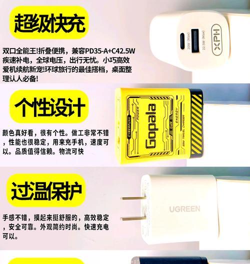 桌面充电器如何正确使用？使用中可能遇到哪些问题？