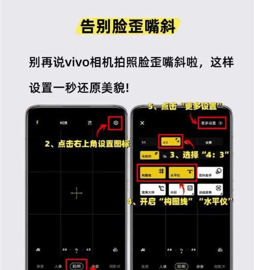 手机直播时如何调整摄像头设置？调整后画质会有提升吗？