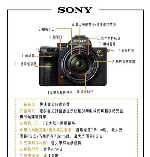 索尼黑卡相机调整摄像到拍照的步骤是什么？