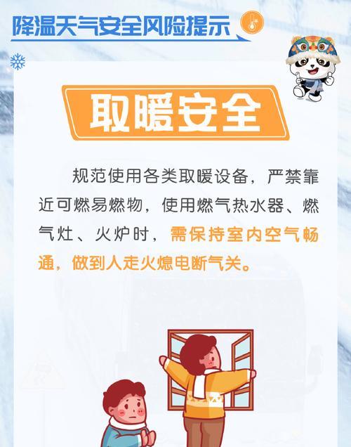 米林热水器拆卸步骤图解？需要注意哪些安全事项？