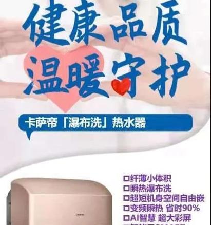 米林热水器拆卸步骤图解？需要注意哪些安全事项？