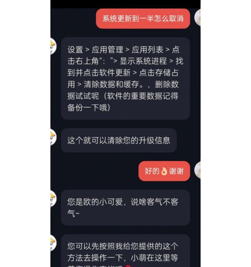 oppo手机取消限制的方法有哪些？操作过程中可能会遇到什么问题？
