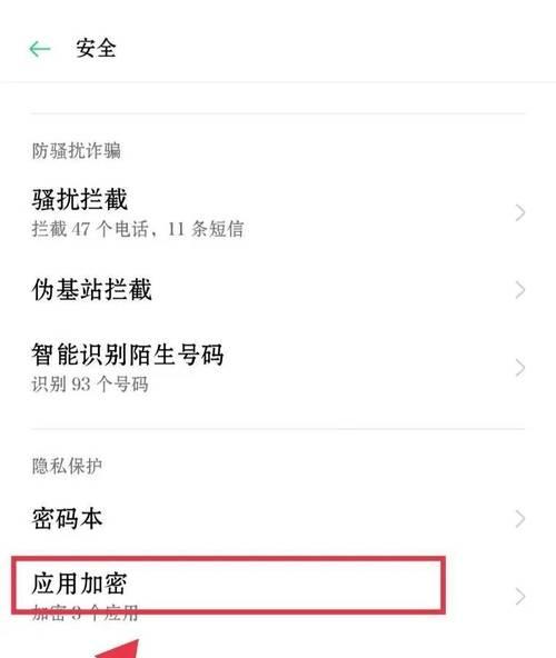 oppo手机照片误删后如何恢复？