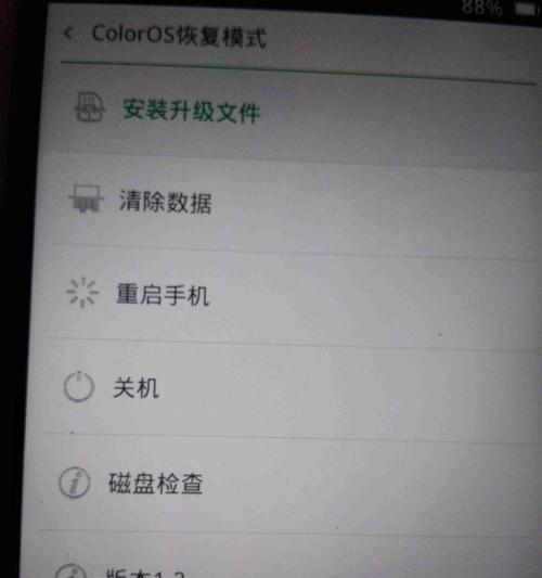 oppo手机照片误删后如何恢复？