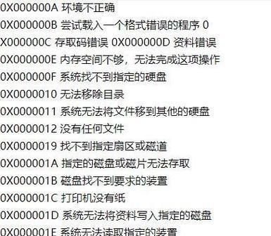 服务器代码翻译困难怎么办？
