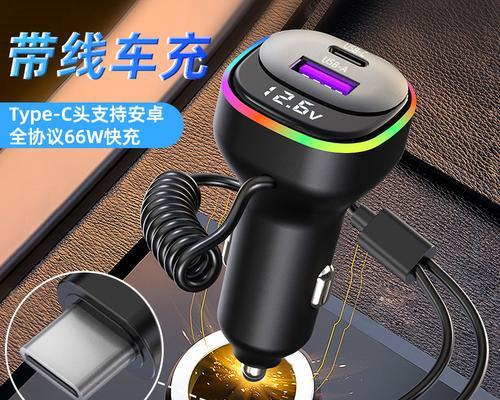 汉兰达车载充电器最大功率是多少？如何选择合适的充电器？
