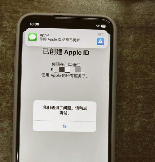 苹果手机如何关闭设置通知？