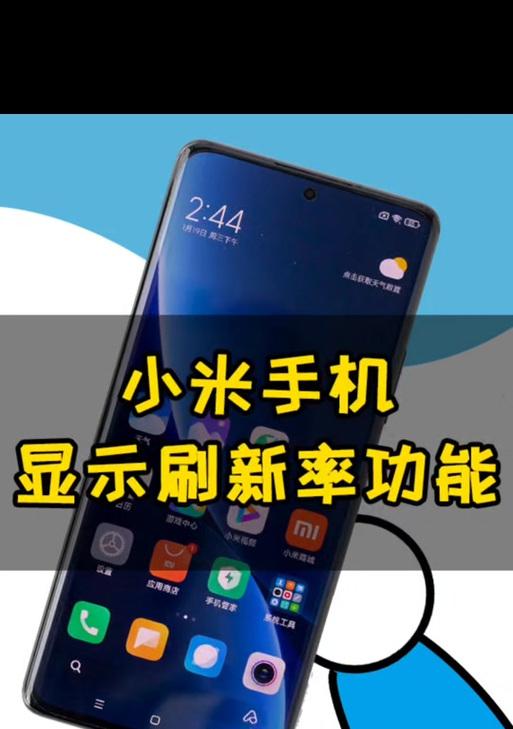 小米11如何设置自适应色差？