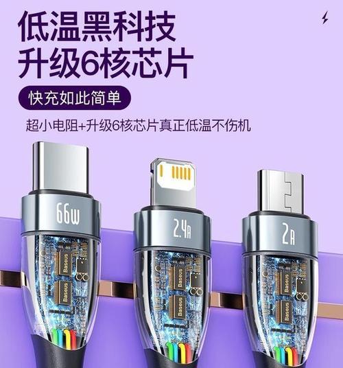 苹果专卖销售哪些充电器品牌？这些品牌的充电器有何特点？