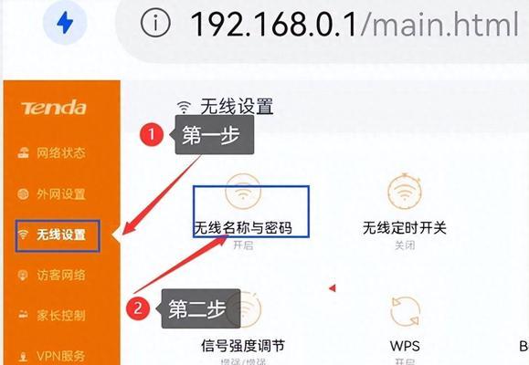 宽带路由器密码是什么？如何设置和找回路由器密码？
