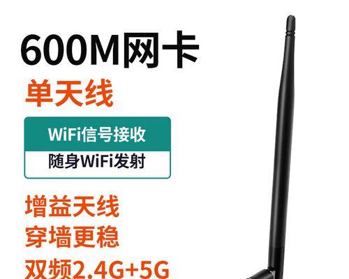 路由器外置USB网卡的设置步骤是什么？