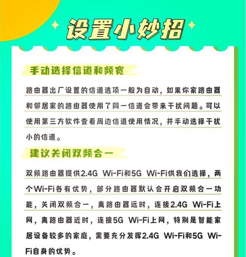 路由器外置USB网卡的设置步骤是什么？