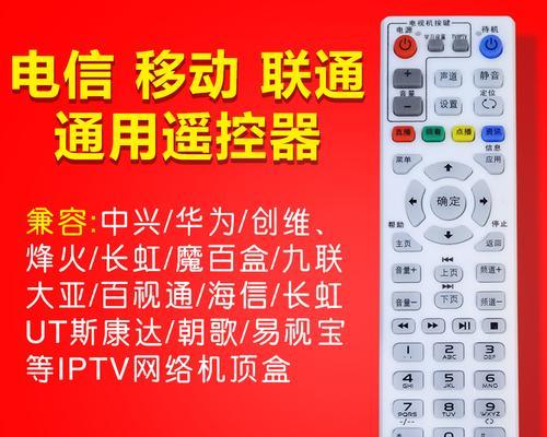 中国联通华为机顶盒使用方法是什么？