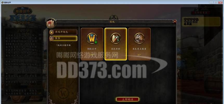 wlk服务器不兼容问题解决方法？如何预防不兼容问题？