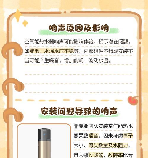 热水器响声原因及解决办法？