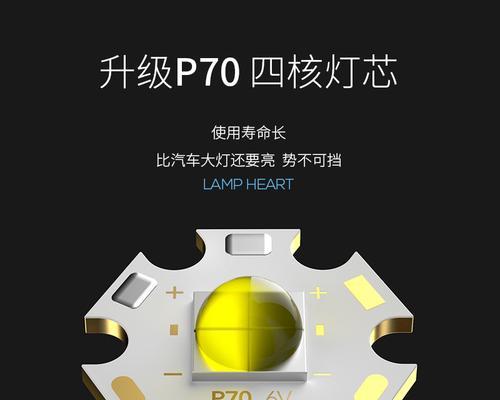 家用手电筒充电器功率多少瓦合适？选择指南是什么？