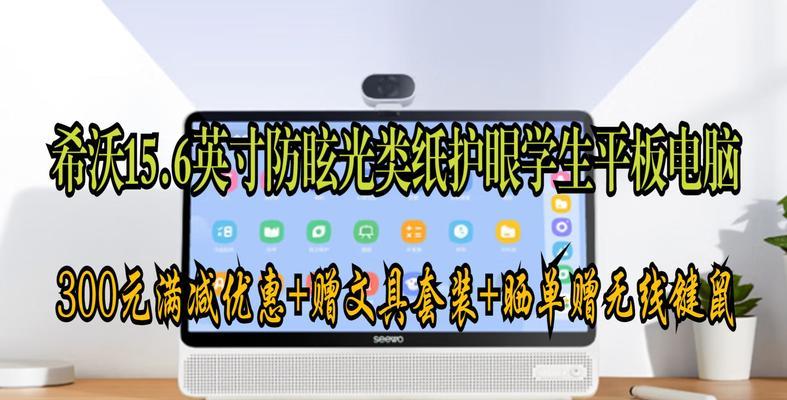 送妈妈平板电脑如何表达惊喜？惊喜话语怎么说？