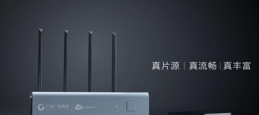 广电机顶盒最新发布日期？购买渠道和价格信息？