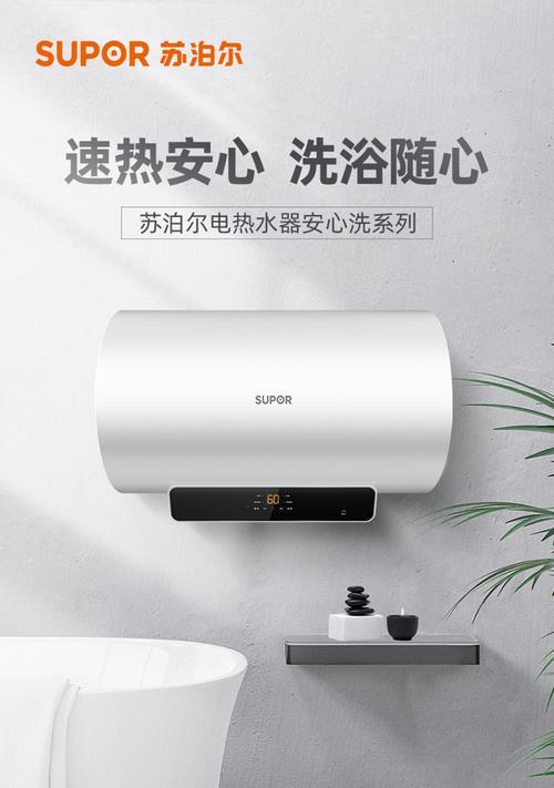 马尼拉热水器性能如何？购买时应该注意哪些参数？