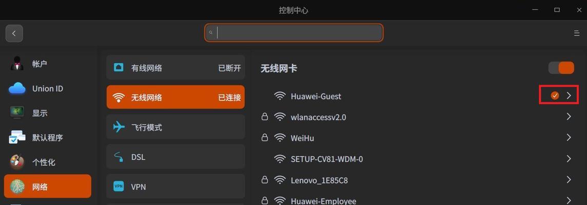华为电视照片保存到电脑的步骤是什么？
