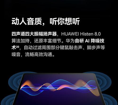 华为电视照片保存到电脑的步骤是什么？