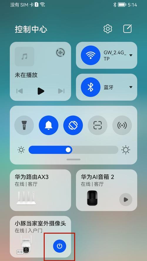 手机摄像头自动补光关闭方法是什么？