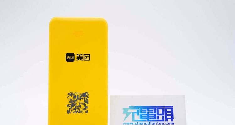 海力宝移动电源充电方法是什么？