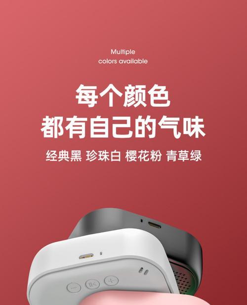 充电蓝牙语音音箱使用方法？遇到问题如何解决？