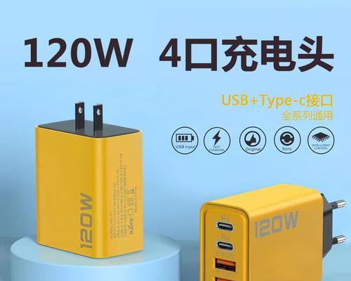 手机充电器功率选择标准是什么？