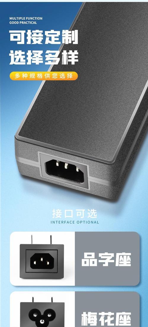 如何区分机顶盒电源适配器的正负极？