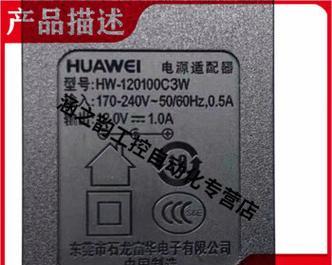 如何区分机顶盒电源适配器的正负极？