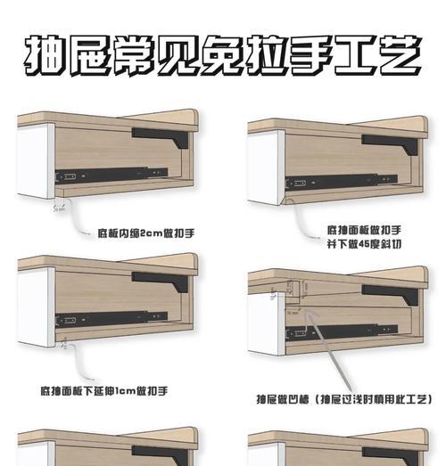平板电脑保护套抽屉的安装方法是什么？
